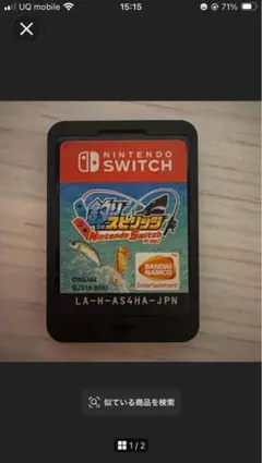 Nintendo Switch 釣りスピリッツ
