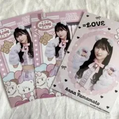 イコラブ 山本杏奈ちゃん 生写真セミコンプ