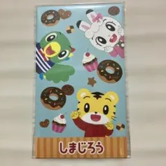 しまじろう　ポチ袋のサムネイル