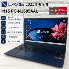 NEC LAVIE ノートパソコン ryzen7 7735U 477GB - メルカリ