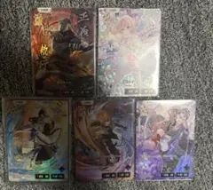 クロスタ まとめ売り