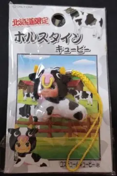 北海道限定 キャラクターグッズ