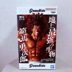 刃牙　範馬勇次郎　フィギュア　Grandista