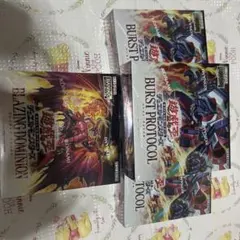 遊戯王OCG BURST PROTOCOL 3BOX シュリンク付き 新品未開封 - メルカリ