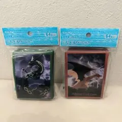 ポケカ デッキシールド 飛翔リザードン 飛来レックウザ セット