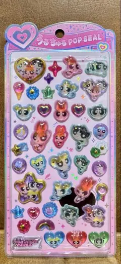 【正規品】パワーパフガールズ うるちゅるポップシール