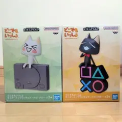 どこでもいっしょ モニタートップフィギュア トロ クロ 2種セット 