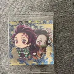 鬼滅の刃 シール 竈門炭治郎＆竈門禰豆子