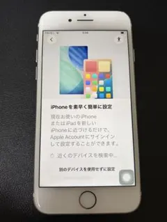 Apple iPhone SE2 本体 ホワイト ジャンク