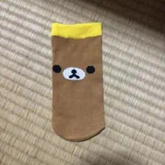 おーいお茶 リラックマ コラボ カバー