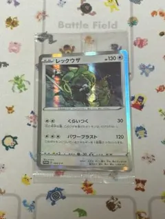 【未開封】レックウザ スターターセットV キャンペーン プロモ 003/S-P