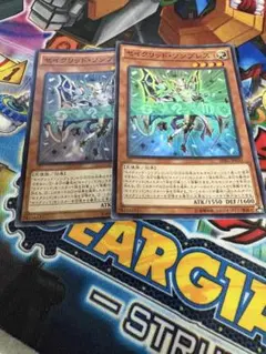 セイクリッド・ソンブレス　SPRG版