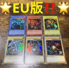 三幻神 遊戯王 3幻神 遊戯王』神のカード「三幻神」が立体的に！ 重厚