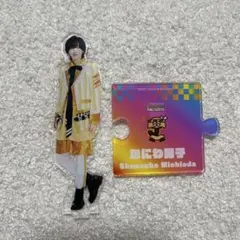 なにわ男子 道枝駿佑 アクスタ ’21夏