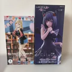 喜多川海夢 フィギュア 3種セット - メルカリ