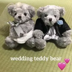 ウェディングベア ウェルカムベア 結婚式 ぬいぐるみ テディベア