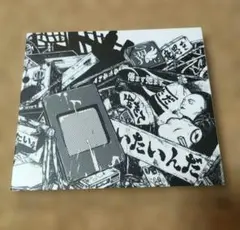 BAND-MAIDバンドメイド Sense 初回生産限定盤 CD＋Blu-ray - メルカリ