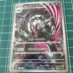 ガラル タチフサグマ AR MEGA ハイクラスパック MEGAドリームex …