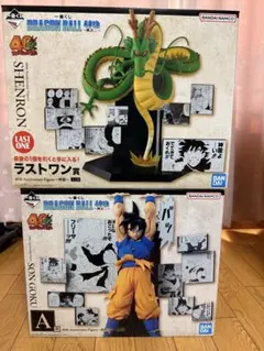 一番くじ ドラゴンボール 40th 其之二 ラストワン、A賞 2点セット