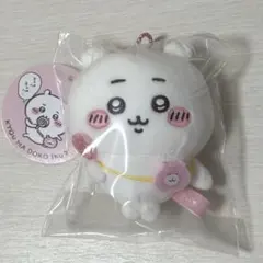 2025年最新】ちいかわおでかけマスコットの人気アイテム - メルカリ