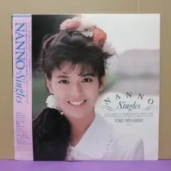2026年最新】南野陽子 NANNO SINGLESの人気アイテム - メルカリ