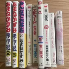 東京女子大学漫画研究会 やっはるーっ NO.3 NO.6 - メルカリ