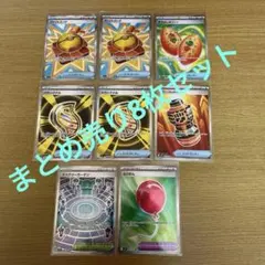 ポケモンカード　メガブレイブ メガシンフォニア　なかよしポフィンSR グッズ