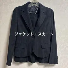 黒ストライプ ジャケット＆スカート セット　9号