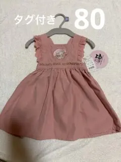 タグ付き　My Melody 50周年記念 ジャンパースカートのサムネイル