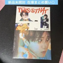 新品 미개봉 Stray Kids THIS & THAT チャンビン