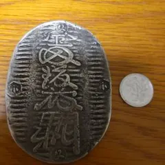 古銭 絵銭 穴銭 天保型宝永通宝 江戸時代 アンティーク コレクション