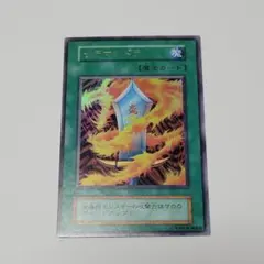 2026年最新】遊戯王 サラマンドラ 初期の人気アイテム - メルカリ