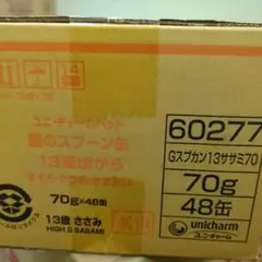 週刊少年ジャンプ ロゴフィギュア YELLOW 100% イエロー 輸送箱未開封
