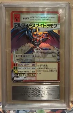 PSA9】アルフォースブイドラモン ゴールドエッチング GH 2004 - メルカリ