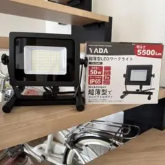 YADA 矢田電気 超薄型LEDワークライト YD-F50W LEDライト - メルカリ