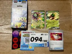 2026年最新】ポケカ 構築済みデッキの人気アイテム - メルカリ