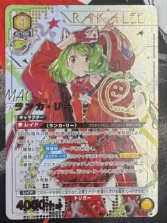 2026年最新】ランカ ユニオンアリーナ 星2の人気アイテム - メルカリ