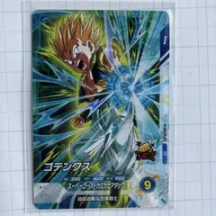 ドラゴンボールスーパーダイバーズ 大会 ゴテンクス PR SDVTP-011