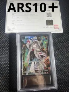 ARS鑑定 グラジオ SR SM4S 055/050ポケモンカード ポケカ - メルカリ