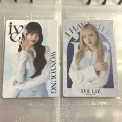 IVE ウォニョン リズ ウエハース トレカ2枚セット