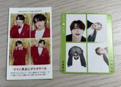 吉澤閑也 トレカ 証明写真 ハッピー4カット しめしず しずまちゅ