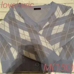lovetoxic アーガイル柄カーディガン M 150cm