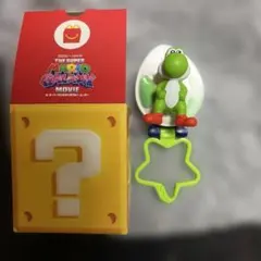 ザ・スーパーマリオブラザーズ・ムービー ヨッシー マクドナルドのサムネイル