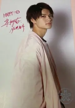 M!LK 佐野勇斗　サイン ポストカード