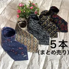メンズネクタイ　まとめ売り　５本　セット　シルク　花柄