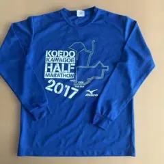 MIZUNO 小江戸川越￼ハーフマラソン2017 長袖Tシャツ　M
