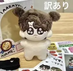 BTS グク　ジョングク　ぬいぐるみ　訳あり