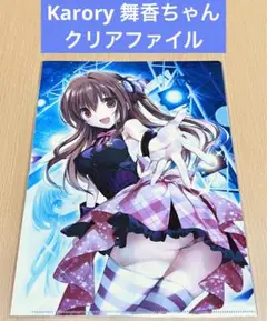 コミケ106 KAROMIX Karory サイン入り キャンバスアート 714zKVkdlSL._UF350,350_QL50_.jpg