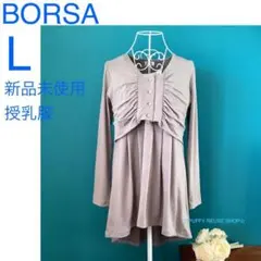 【新品未使用⭐️】BORSA　授乳服　チュニック　ワンピ　L　チャコール　日本製
