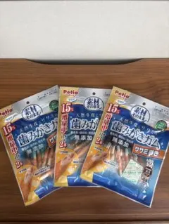 Petio 素材そのまま 歯みがきガム ササミ巻き 3袋セットのサムネイル
